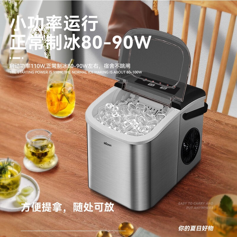 Ice Making Machine for Home Use, Small Dormitory, Low Power, 15kg Stainless Steel Fully Automatic Ice Cube Making Machine