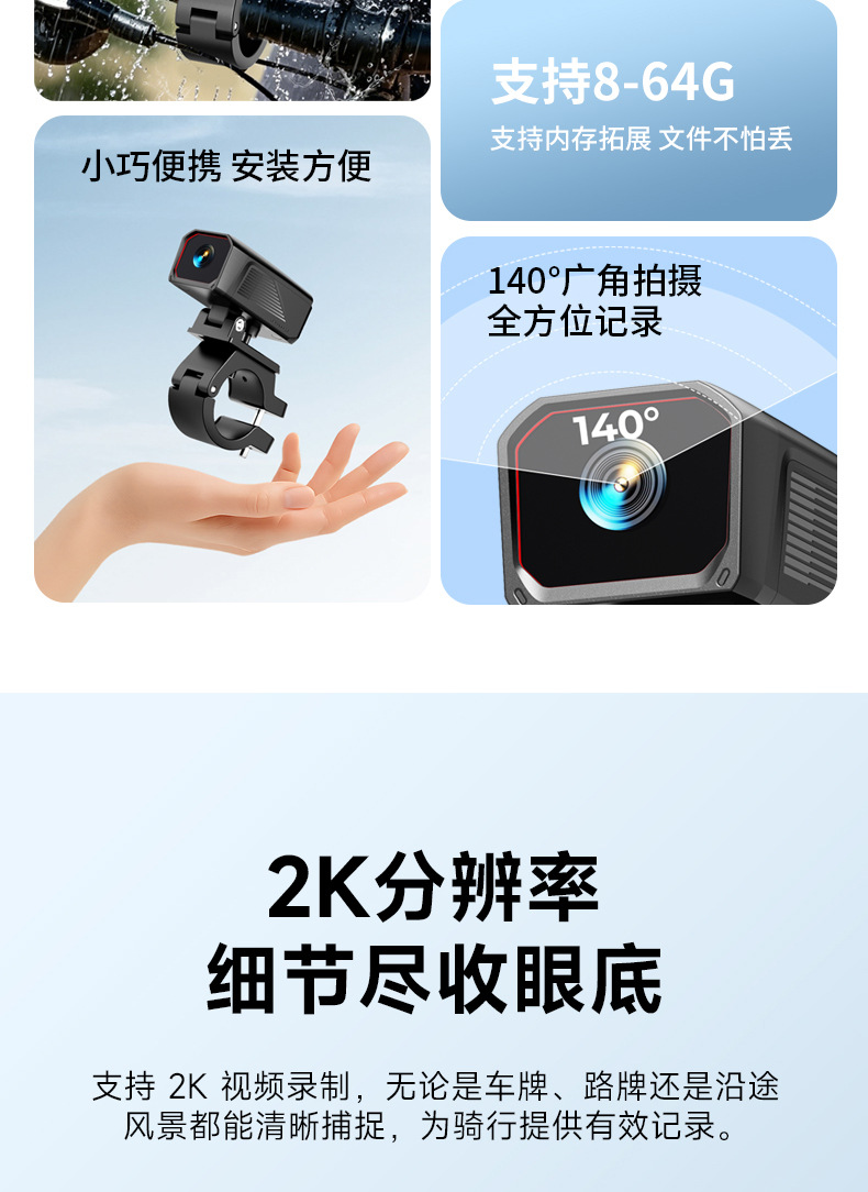 New Cross-Border D8 Driving Recorder with High-Definition 2K Camera, Universal for Motorcycles and Electric Vehicles, USB Powered, Waterproof