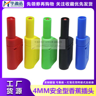 32A�����4mm��ȫ�o���͸߉��㽶���^�M�bʽ�ɯB���m�庸�Ӝyԇ�^