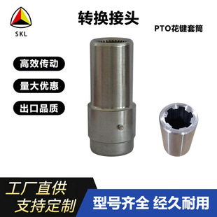 �r�CPTO�m����Ͳ�����S��ĥ䓂����S�׹�1 3/8" Z6���I�����S����