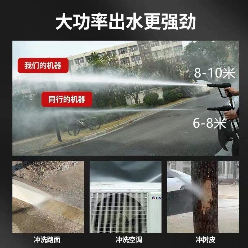 Household Car Washing Machine 220V High Pressure High Power Powerful Car Washing Machine Car Washing Artifact Water Gun Brush Car Pump Cleaning Machine