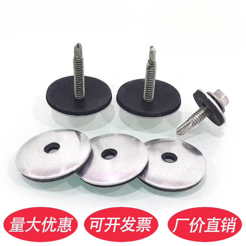 304不锈钢彩钢瓦铁连体防水垫片复合垫圈自攻钻尾螺丝EPDM橡胶垫