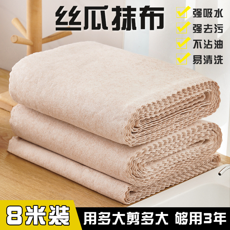 Loofah Dishcloth, Kitchen-Specific, Thickened, Absorbent, Lint-Free Dish Towel, Oil Stain Removal Cloth