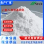 2-chloro-5-hydroxymethyl2-氯-5-羟甲基吡啶