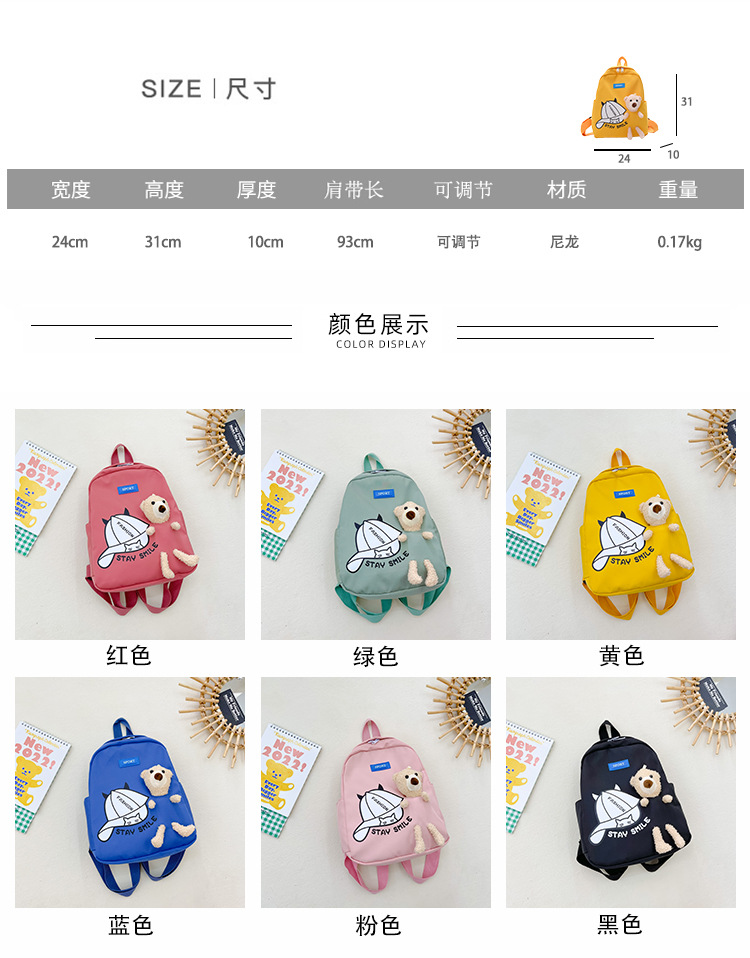 2022041118293224534012w750h958