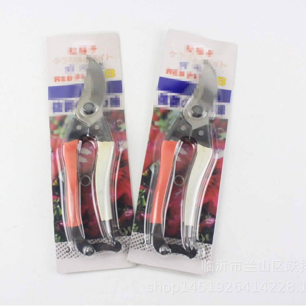 红梅园林果枝修枝剪园艺剪刀果枝剪临沂跃扬五元六元五金店地摊货
