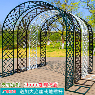 European-Style Wrought Iron Arch Flower Stand Climbing Frame Courtyard Outdoor Flower Arch Rose Climbing Garden Arch Flower Branch