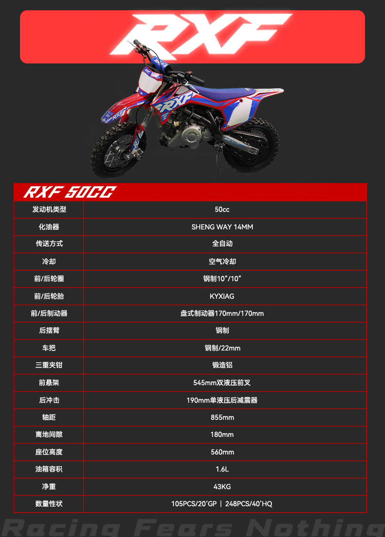 Cross-border export of ABUOLUO Apollo RXF off-road racing motorcycle, gasoline-powered off-road motorcycle, non-road version