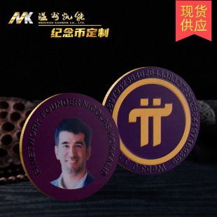 �S�ҹ���pi network�Ɏ�pi�o��������˹�o������l���ٔ���&pi;��