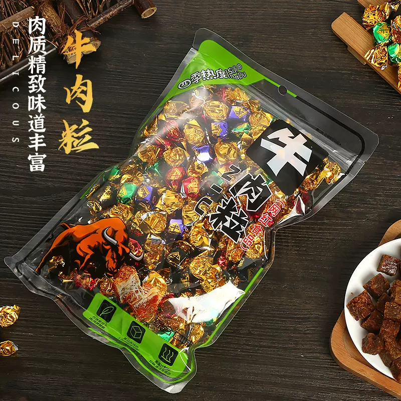 厚切五香牛肉粒250g包装沙嗲牛肉零食休闲办公室即食风味肉粒批发