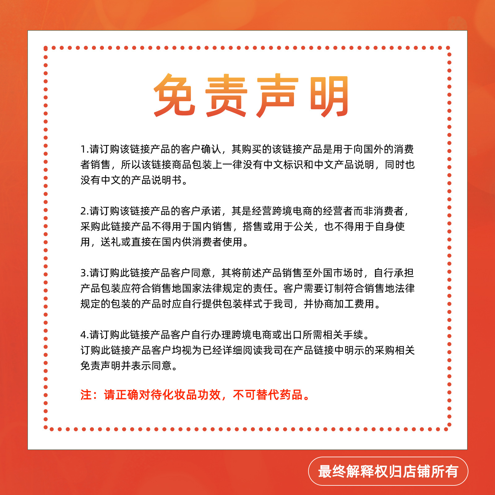 Rayhong Car Scratch Care Cream Paint Renovation Scratch Stain Removal Polishing Coating