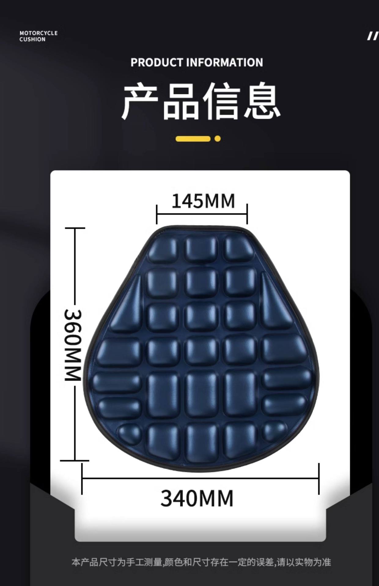 Motorcycle Seat Cushion Cover, Motorcycle Cover, Heat Insulation Pad, Scooter Shock-Absorbing Heat Insulation Pad, Waterproof, Sun-Proof, Thickened Seat Cushion Cover