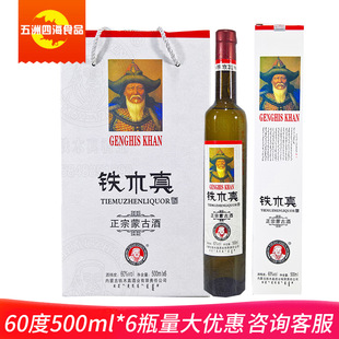 ���ɹ��خa�Fľ���ԭ�׾�500mlx6ƿ60�ȶY�а�ƿ