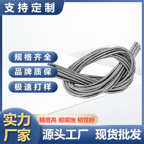 304不锈钢护管弹簧 / 护管保护套 / 防腐防锈经久耐用