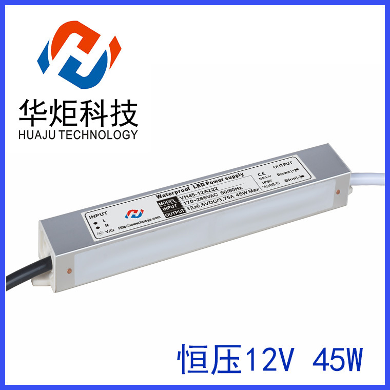 DC12V24V45W恒压电源 超薄开关电源  IP67防水电源 LED灯条电源