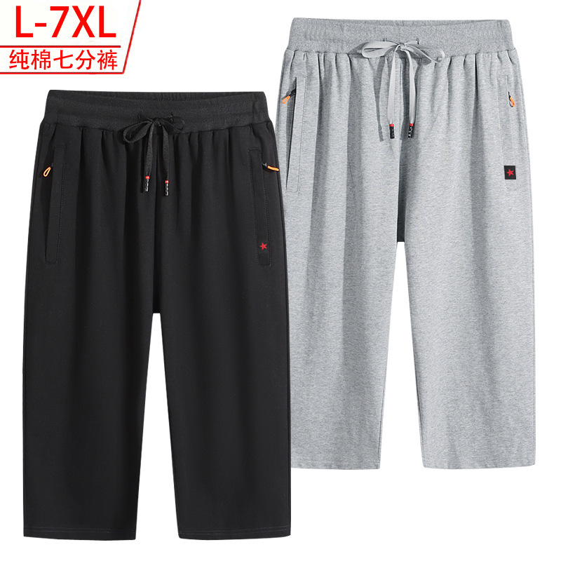 Cropped Pants Men's Pure Cotton Summer Loose Thin 7-point Pants Plus Large Size Shorts Sports Casual Pants Cropped Pants Men's Pure Cotton Summer Loose Thin 7-point Pants Plus Large Size Shorts Sports Casual Pants
