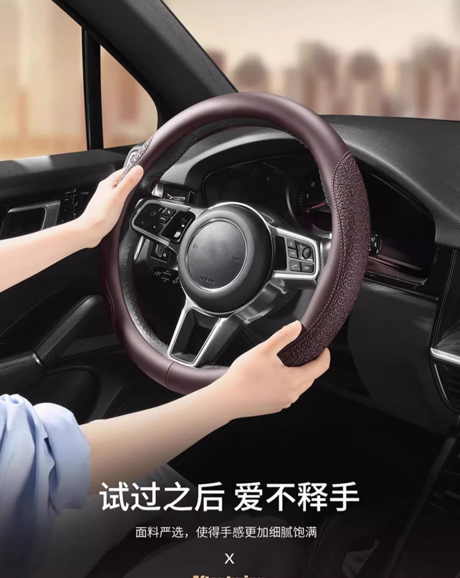 Cross-Border Car Steering Wheel Cover, Universal Nappa Solvent-Free Leather Protective Cover for All Seasons, Cloud Pattern Car Interior Handle Cover