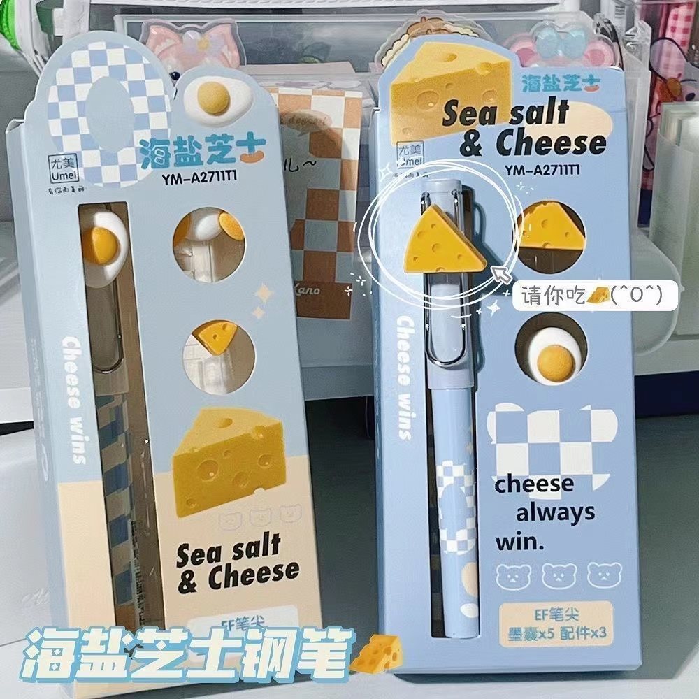 海鹽芝士鋼筆高顏值超可愛正姿三年級小學生練字鋼筆EF尖可換墨囊