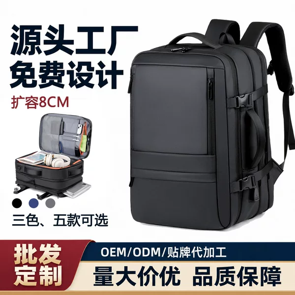 Backpack Men's Backpack High-End Large-Capacity High-End Business Backpack Laptop Backpack with Logo Printed on It
