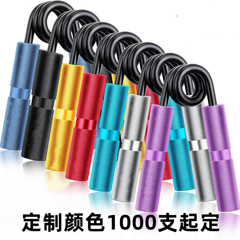 Dispositivo de agarre de metal Dispositivo de entrenamiento de manos al por mayor Pelota de agarre Ejercicio de dedos Juego de medidor de agarre de rehabilitación