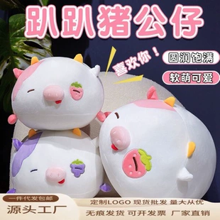 Мягкие игрушки: клубничная свинка корова гриб
