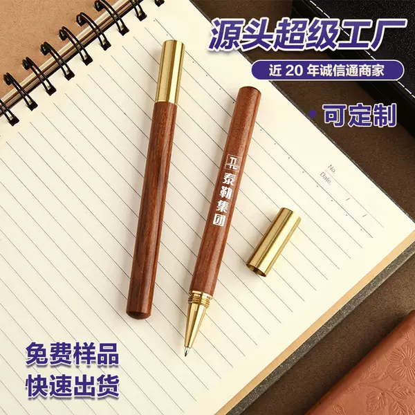 Business stationery gifts metal brass wood pen custom LOGO high-grade solid wood signature advertising pen wholesale