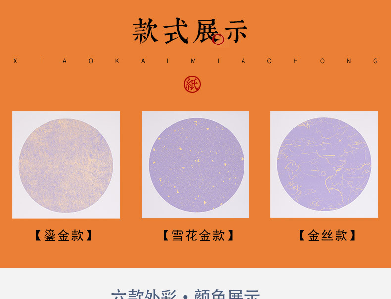 详情图