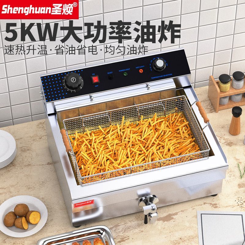 电炸炉商用双缸大容量摆摊炸鸡汉堡店专用炸串炸油条锅炸锅机|undefined