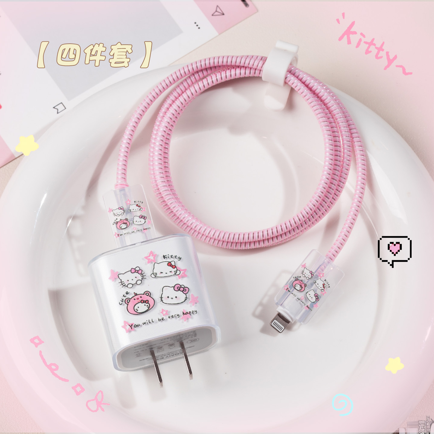 Cute cubierta de cable de datos de Apple 13 cargador 20W anti-ruptura 15 estuche proMax iphone 14