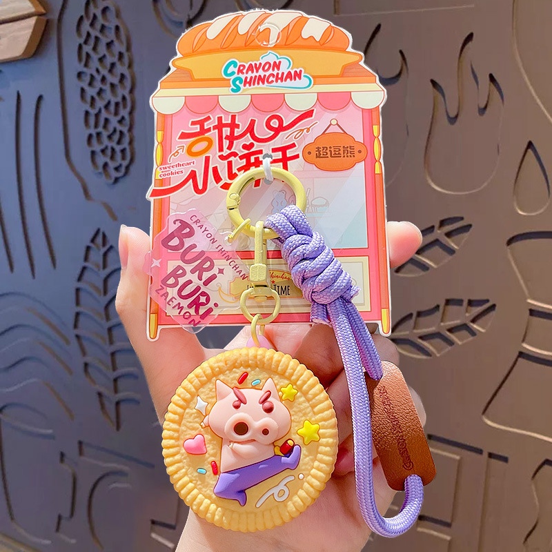 正版海边泳圈小白蜡笔小新公仔系列钥匙扣挂件汽车钥匙链挂饰批发|undefined