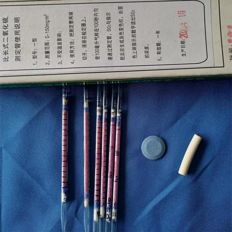 一氧化碳检测管