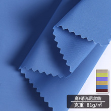 �S��ֱ�N 45D��F������z�� 81g ��ā���� ������Ƥ�w����q����