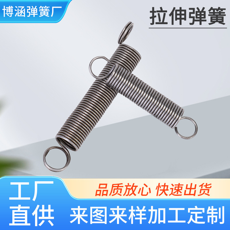 Strong Hook Stretchable Spring Edge Ear Tension Spring Cutting Seeder Motorcycle Barbecue Box Small Spring Accessories Factory Strong Hook Stretchable Spring Edge Ear Tension Spring Cutting Seeder Motorcycle Barbecue Box Small Spring Accessories Factory