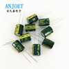 470UF 16V aluminum electrolytic capacitors directly insert 8*12mm 16v470uf high -frequency low ESR capacitors