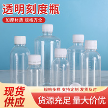 ����͸��С�ڿ̶�ƿpet���w50ml�����ܷ���bƿ����ƿС����