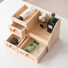 北欧风木质抽屉式收纳盒创意家居储物箱桌面首饰化妆品收纳盒现货