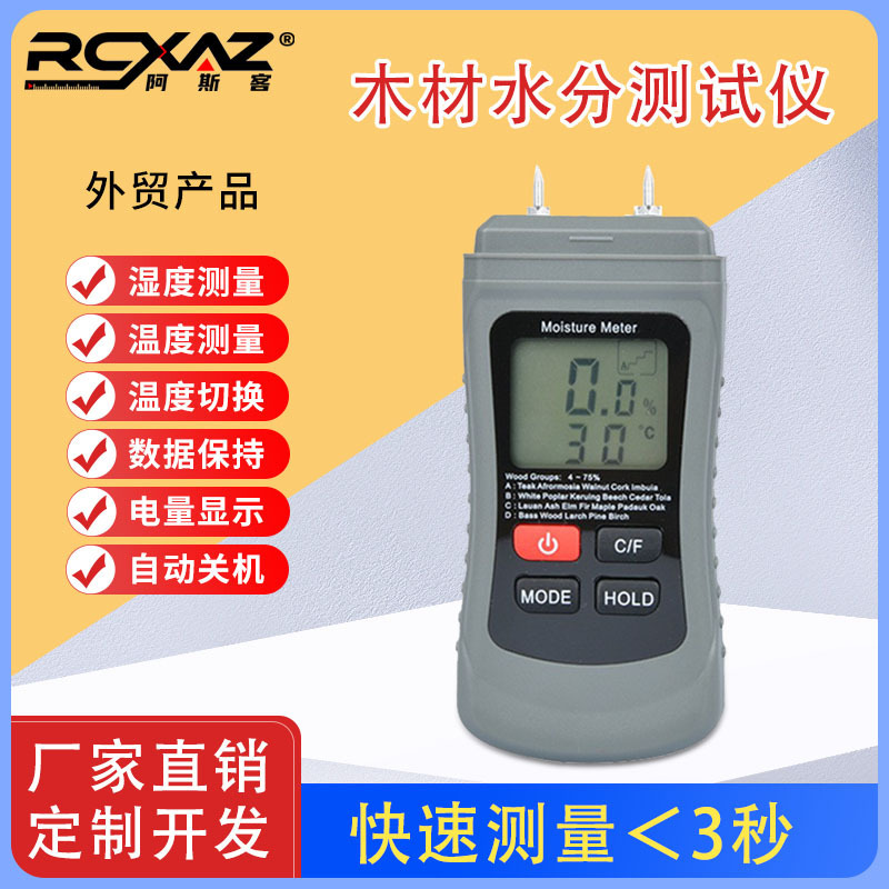 Wood Moisture Tester Needle-Type High-Definition Digital Thermometer for Wood, in Stock, Portable, High-Precision Measurement