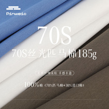 70sȫ��1*1�z��ƥ�R���_�y�� 185g���ļ�������Ů�bT�����������