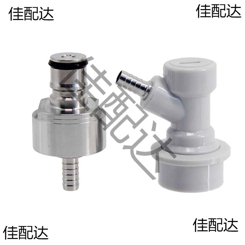 精酿 可乐瓶碳化帽接头+倒刺气液接头 进气出酒ball lock接头