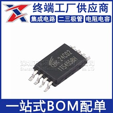 HK24C02H-UTR-B ȫ��ԭװ TSSOP-8 EEPROM