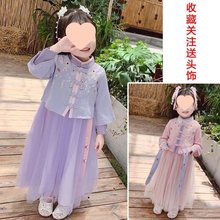 儿童汉服女童春秋款中国风复古唐装女孩子古装改良童装两件套襦裙