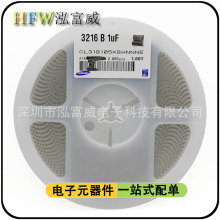 �NƬ���1206 105K 225K 1UF 2.2UF X5R X7R 25V 50V ȫϵ�����