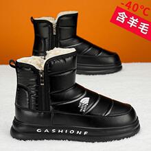 ����ѩ��ѥ��ʿ��ˮ�ӽq�Ӻ�״���Ь�|�����⿹��������ů��ѥ��