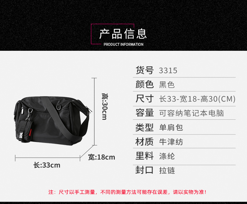3315详情页_10.jpg