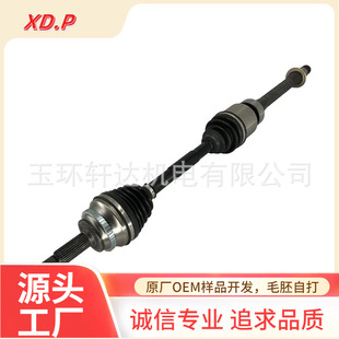 43420-06370 Suitable for Toyota Car Inner and Outer Ball Cage Half Shaft Assembly Drive Shaft Cv