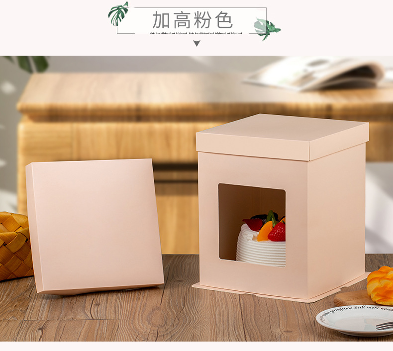 蛋糕盒 (16).jpg