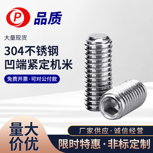 1/4-20Ӣ��5/16-18����3/8-16���˙C��304���P�̨���C�o��1/2-13