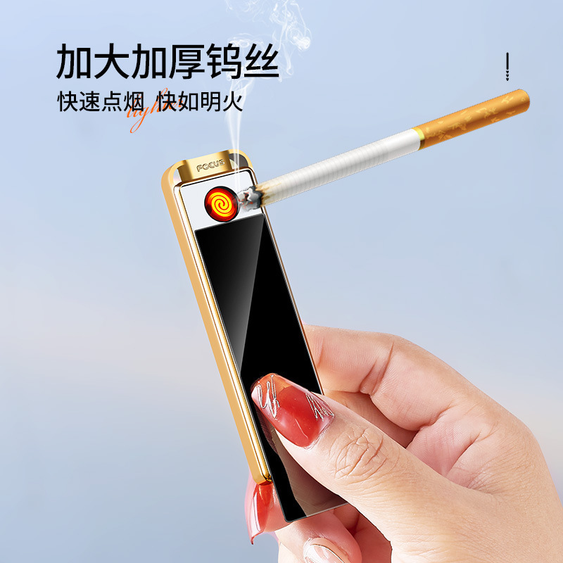 新点烟器打火机创意便携式充电点烟神器打火机防风打火机工厂直销|undefined