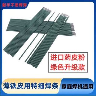 �GƤ�ؼ����l������\��늺��l̼�2.0MM�������F���l����늺��C