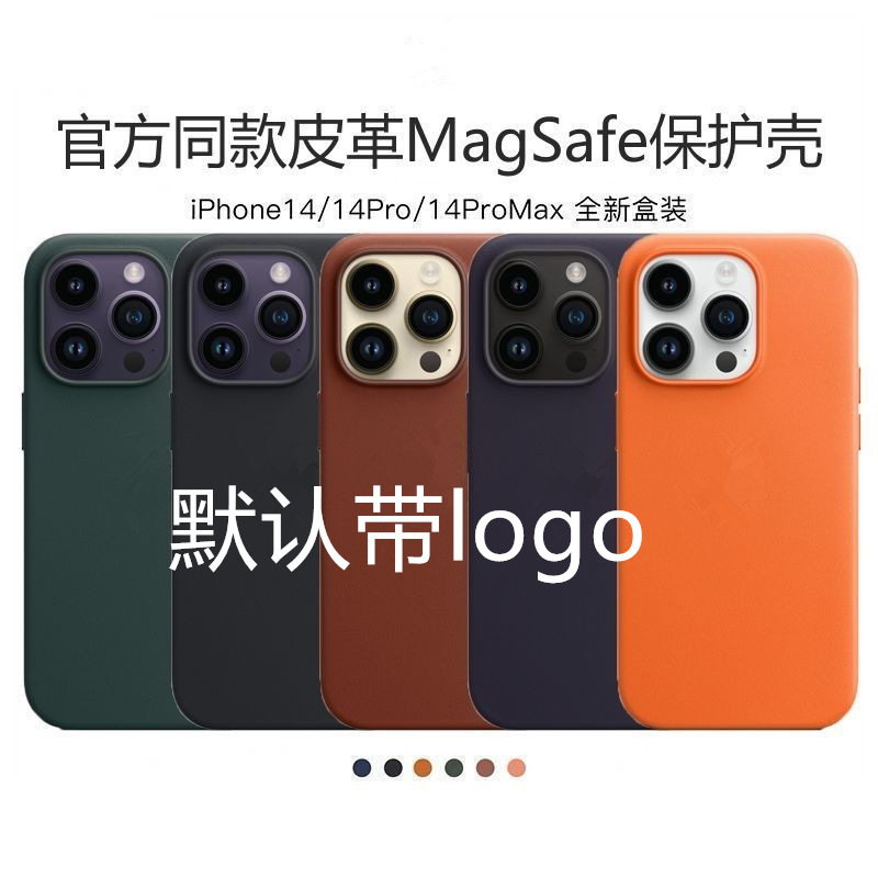 Suitable for Apple 14 Mobile Phone Case Leather Magnetic iPhone 14 Promax Magnetic Animation magsafe Protective Cover Suitable for Apple 14 Mobile Phone Case Leather Magnetic iPhone 14 Promax Magnetic Animation magsafe Protective Cover